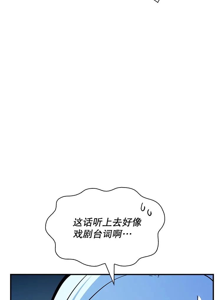 59.人鱼的进攻73