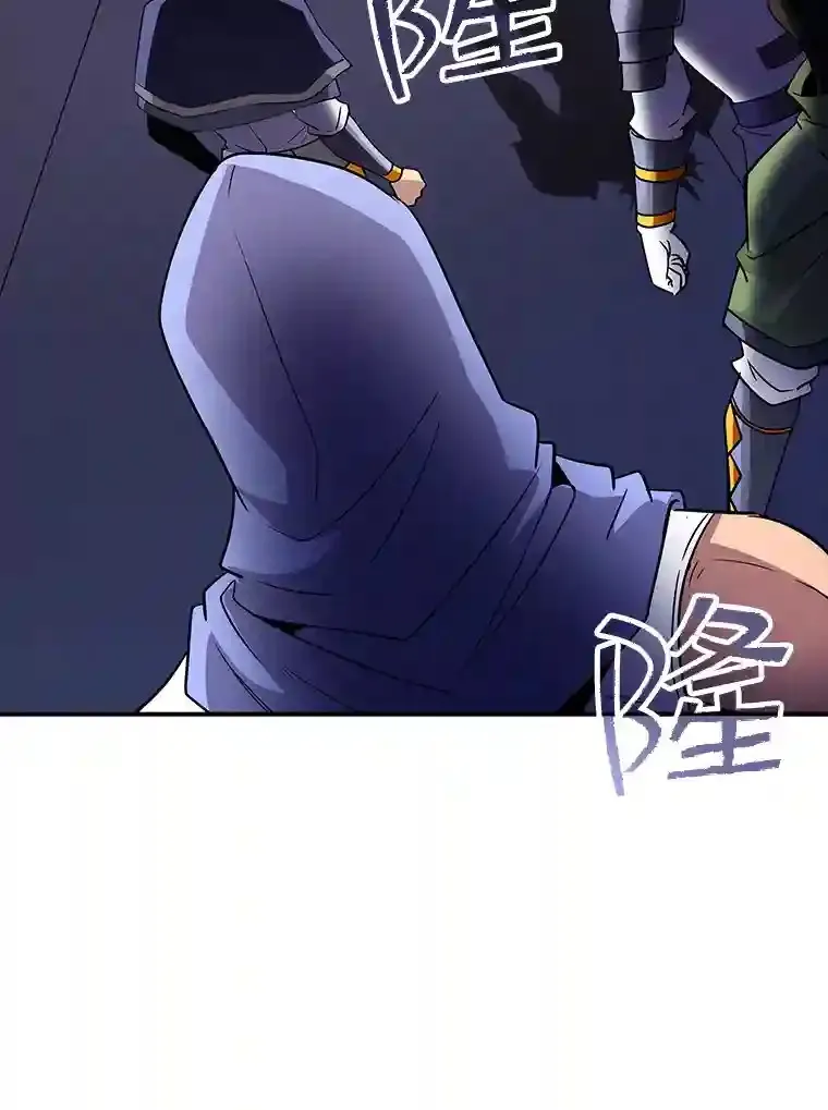 37.援助院长79
