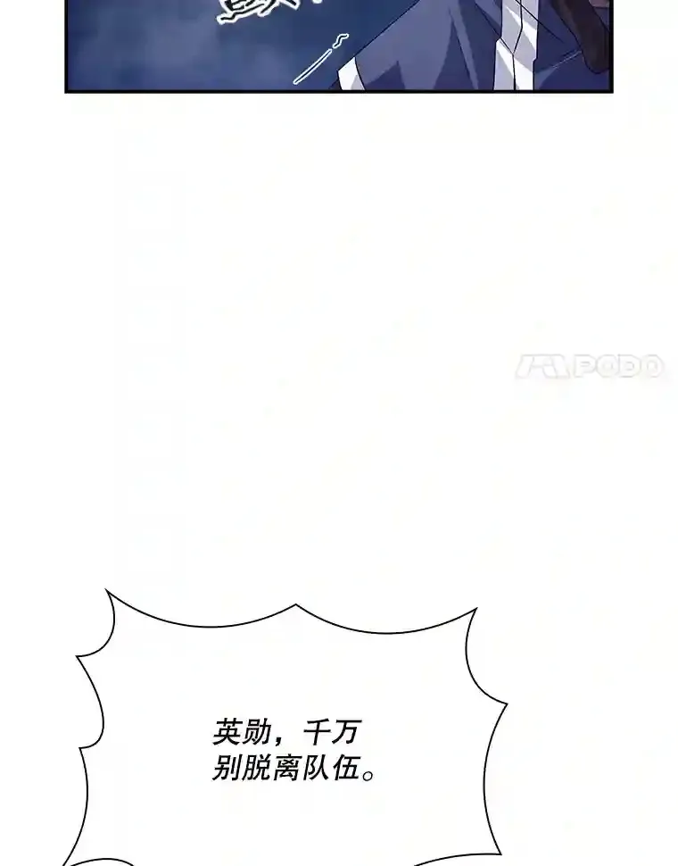 26.加入战队121