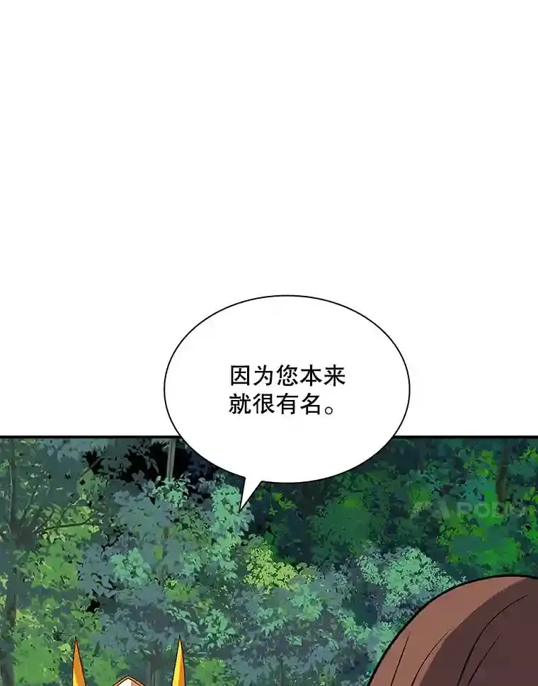 38.与布哈库的交易152