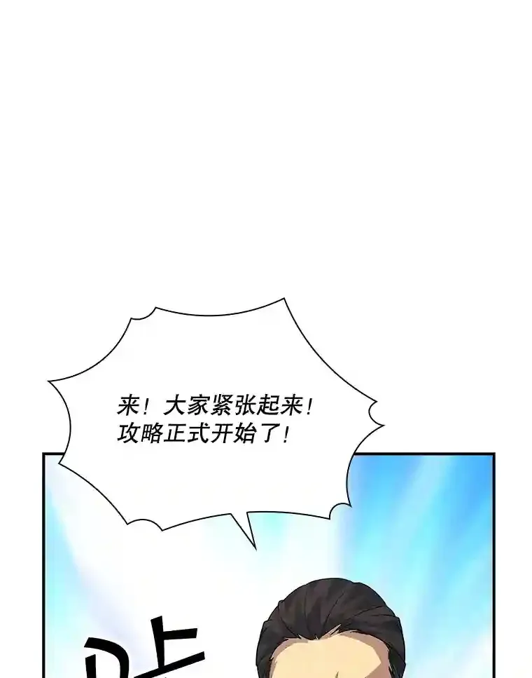 26.加入战队110