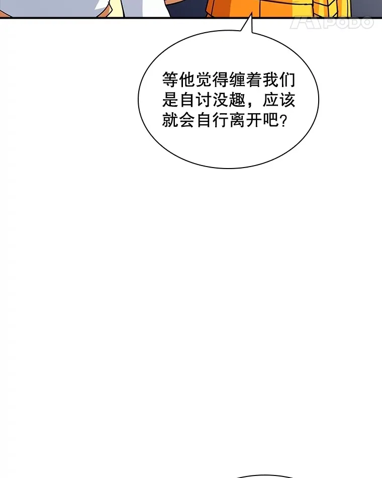 57.新成员75
