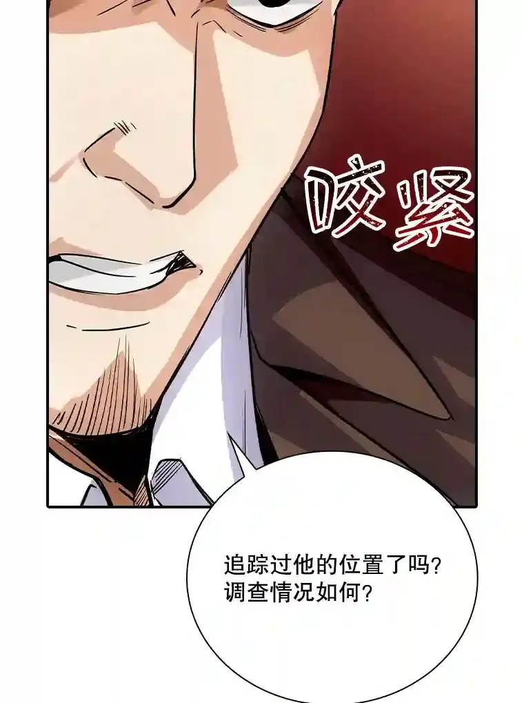 10.摆脱嫌疑4