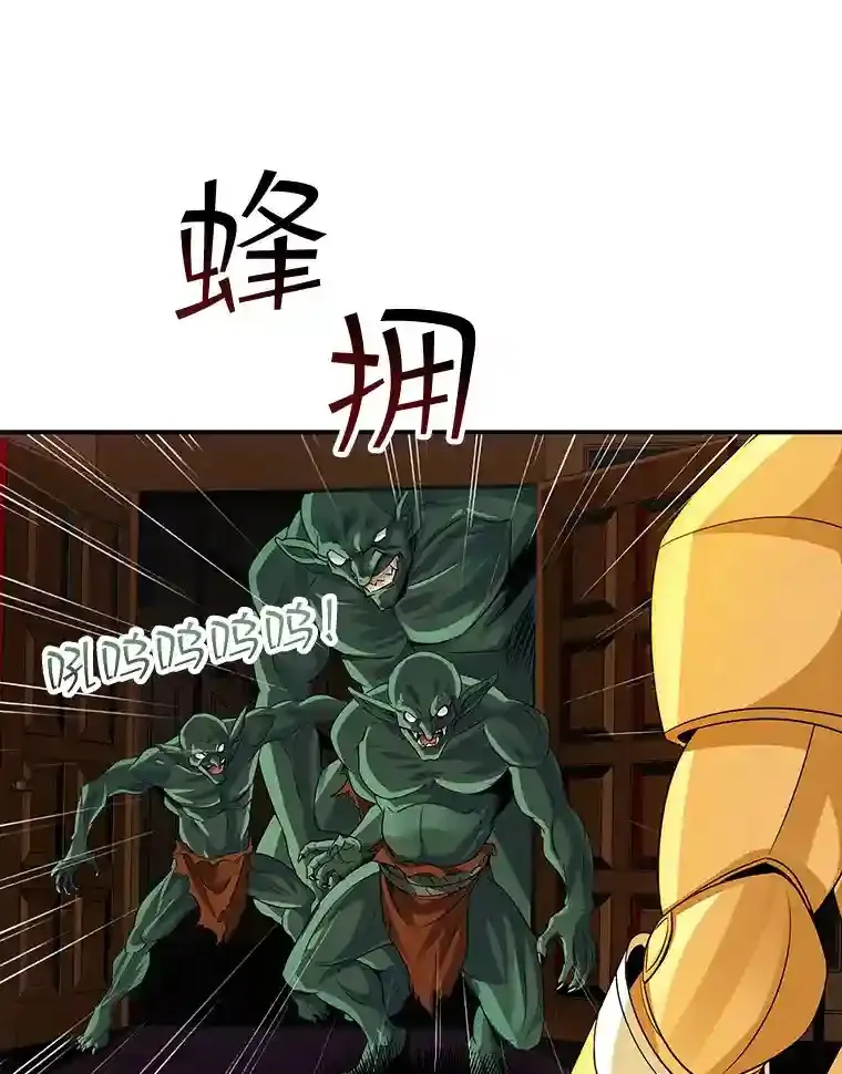 6.召唤骑士（1）97