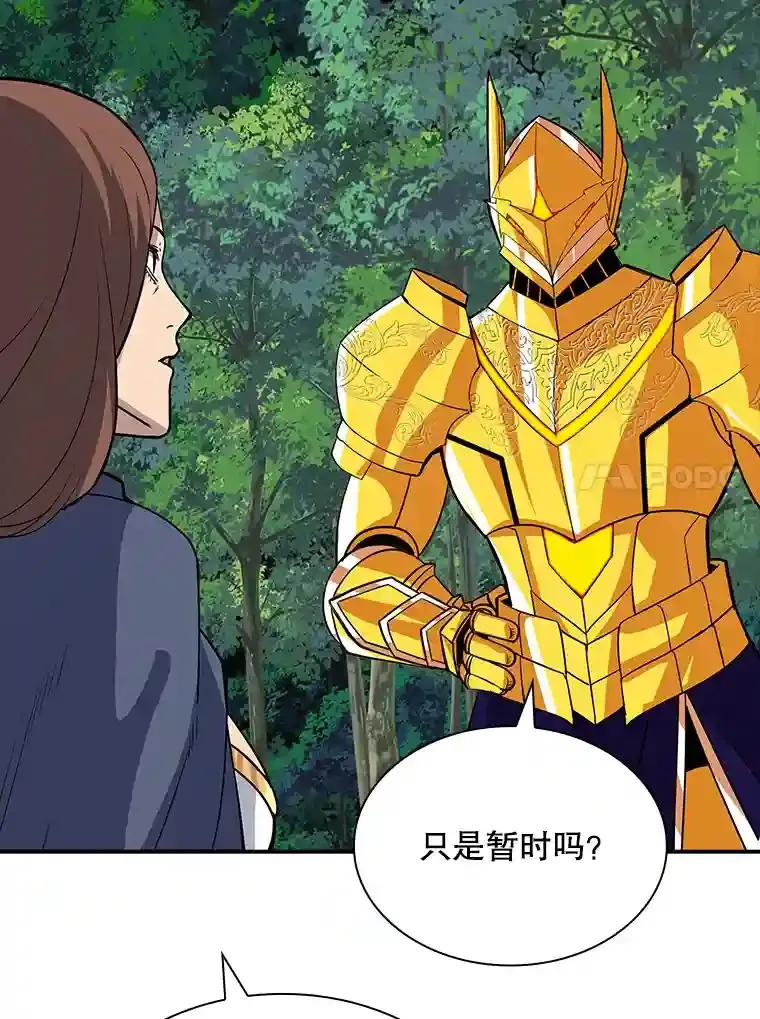 39.院长的委托22