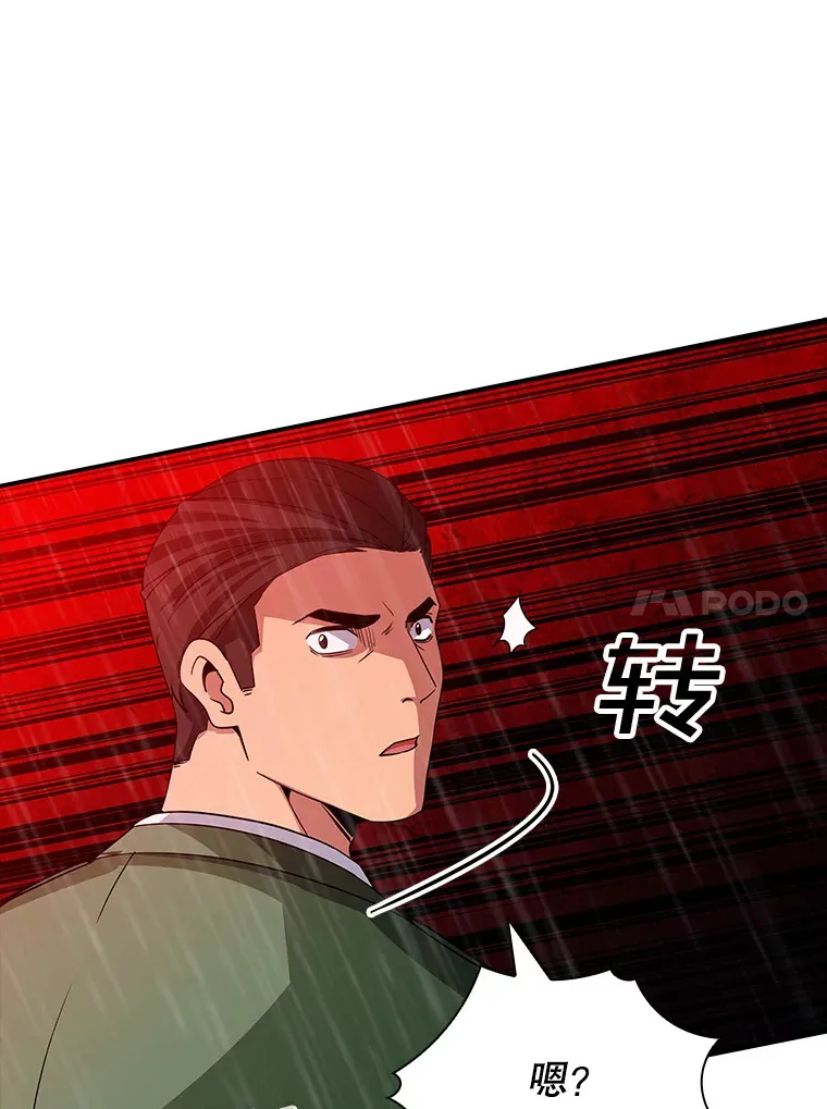 61.北部防线危机（2）17