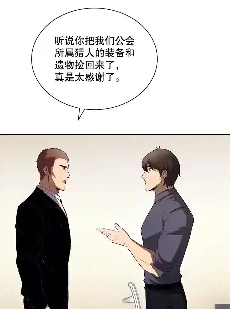 28.善后41