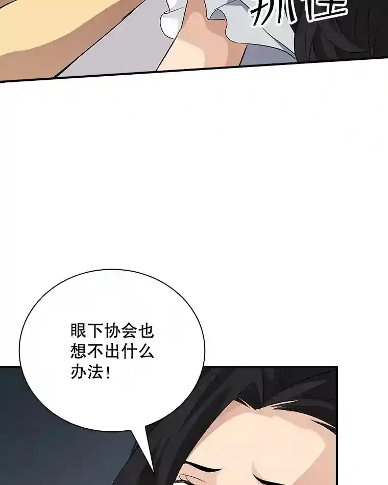 19.大暴动106