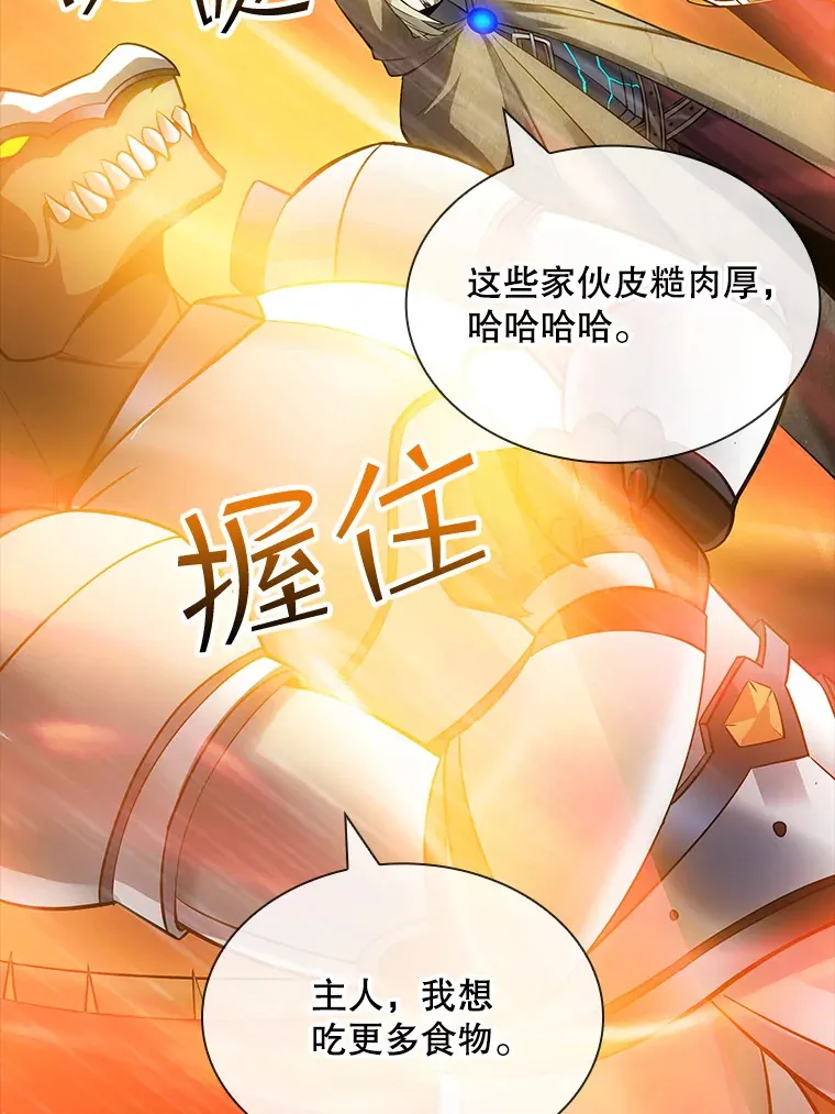 64.救援（2）89