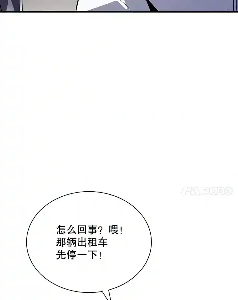 26.加入战队19