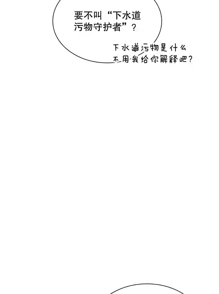 31.新江楠精英193