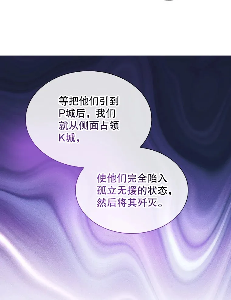 73.全体会议113