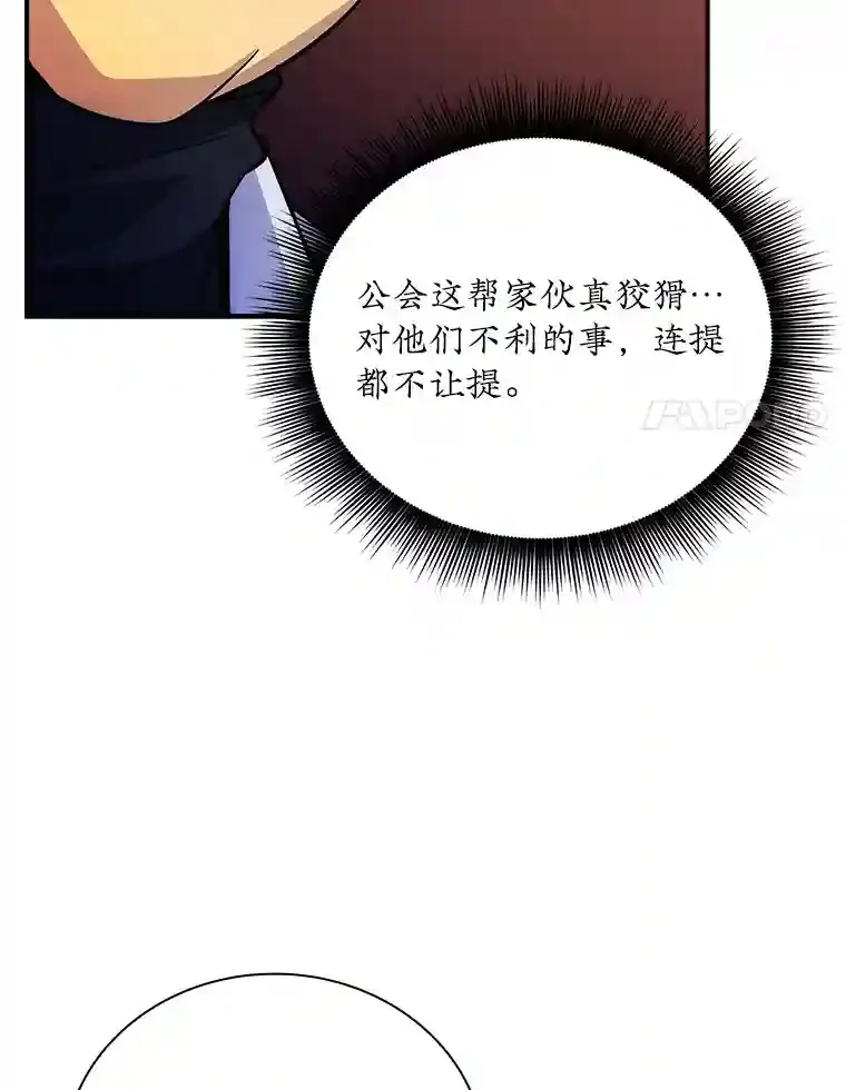 17.偶得武器141
