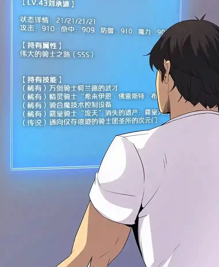 23.居家疗养18