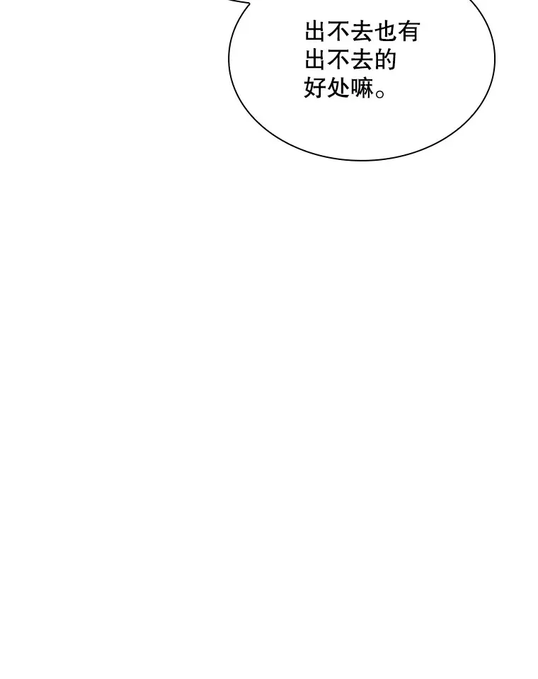 41.四人战队（2）78