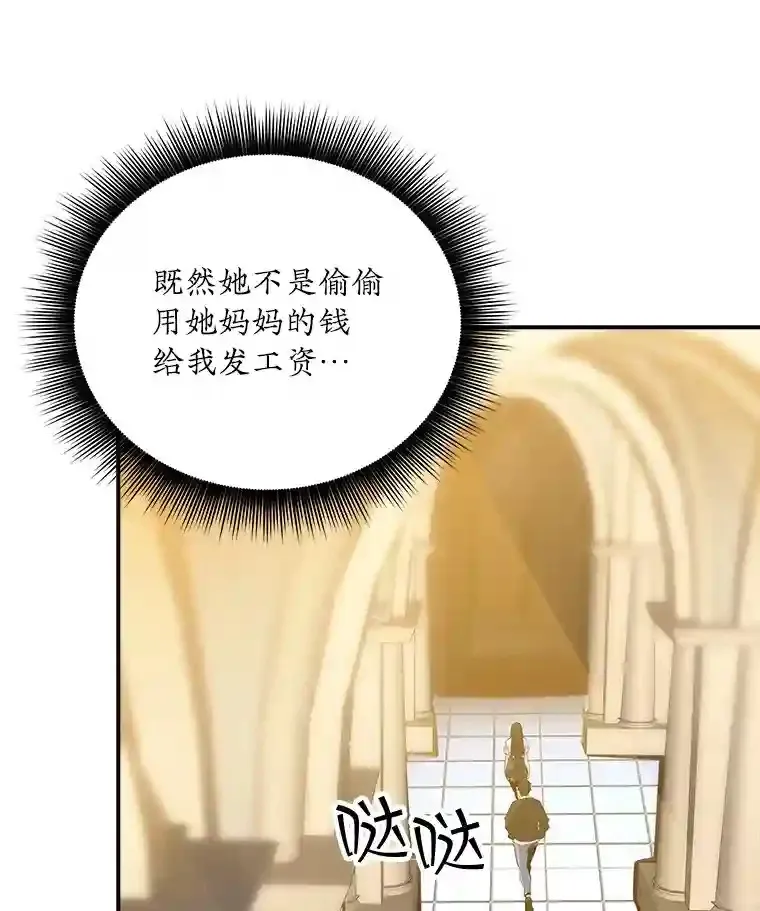 11.讨伐队50