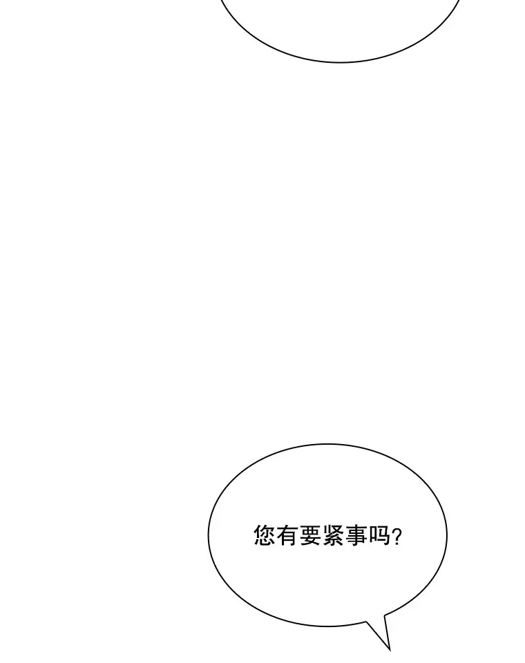 54.委托7