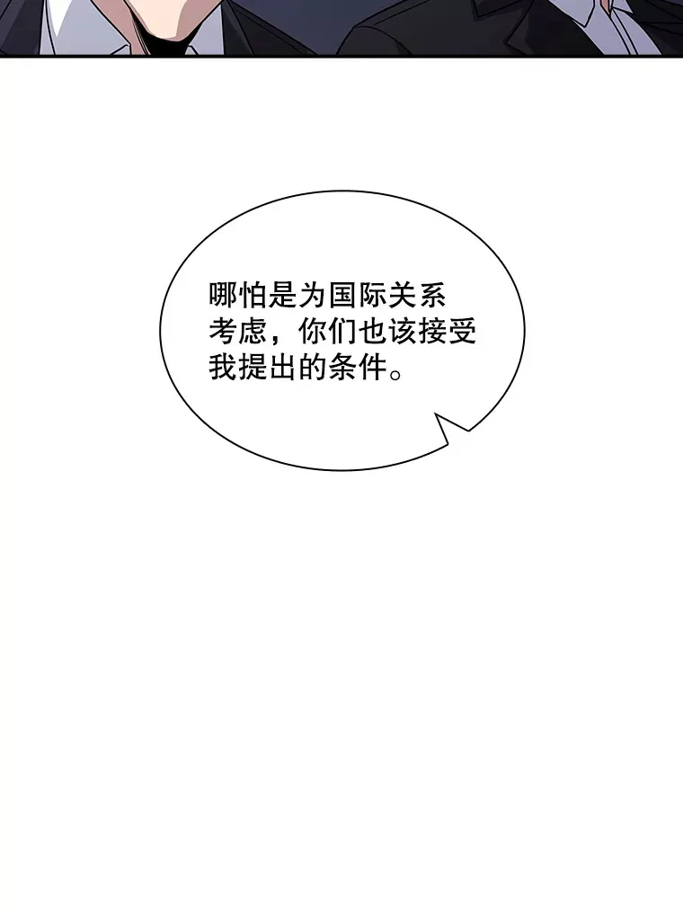 54.委托84