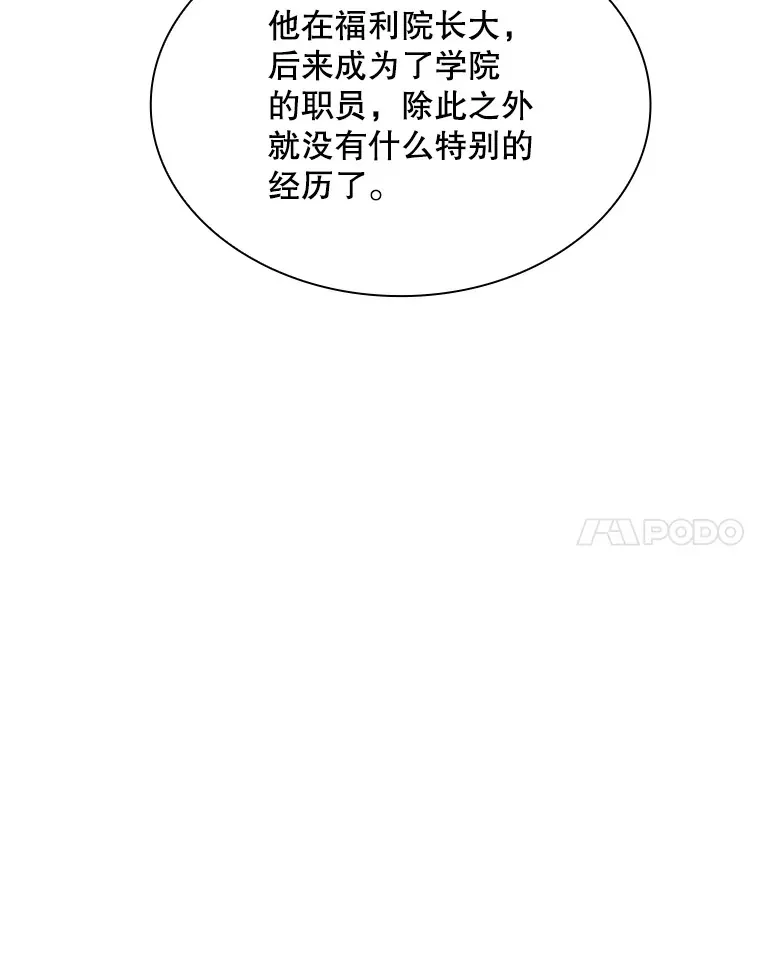 45.显露真身16