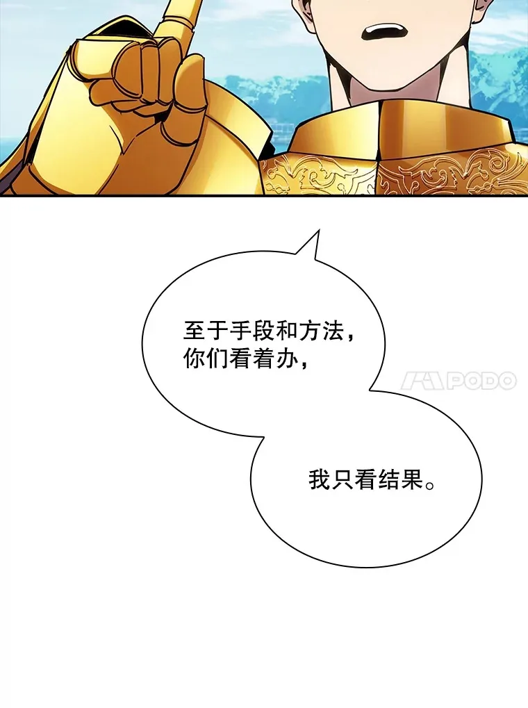 71.哥布林的请求47