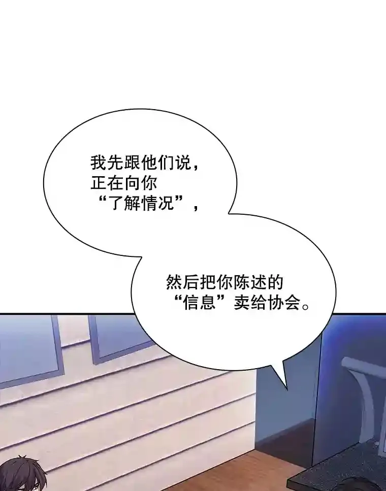 33.平息之法80