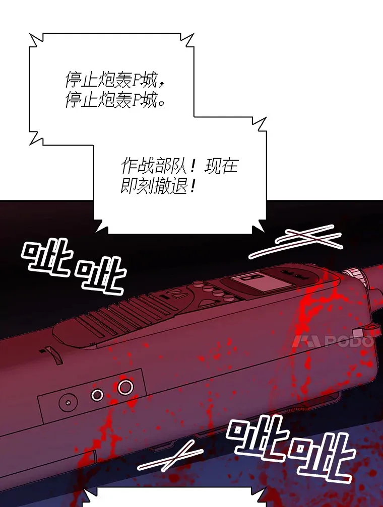 77.孤立无援98