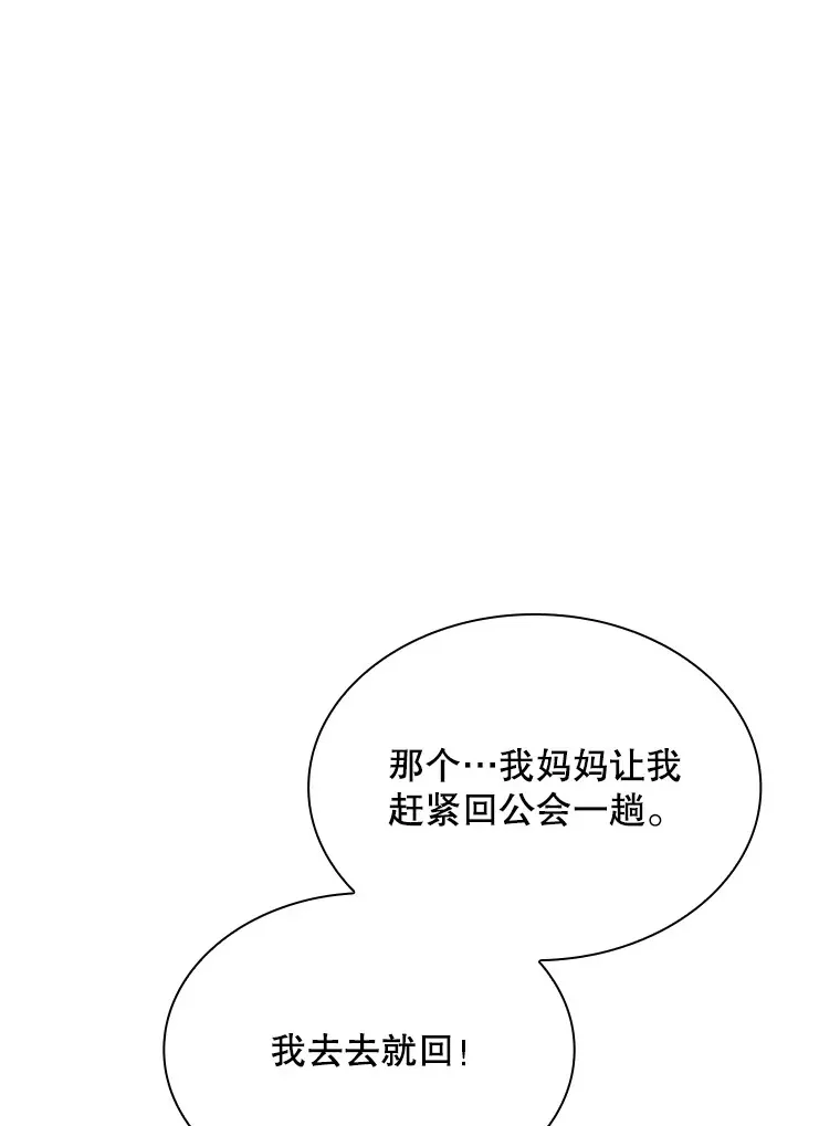 49.钢铁城堡67
