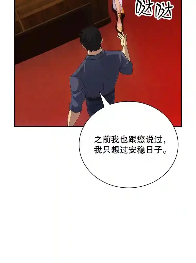 17.偶得武器75
