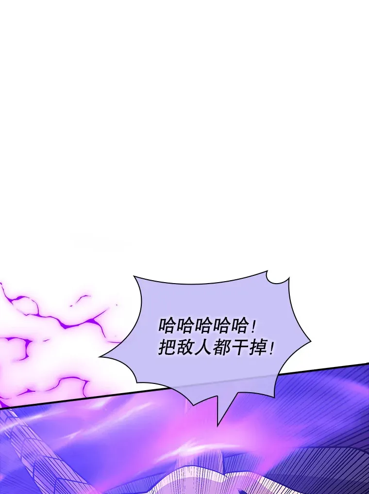 61.北部防线危机（2）13