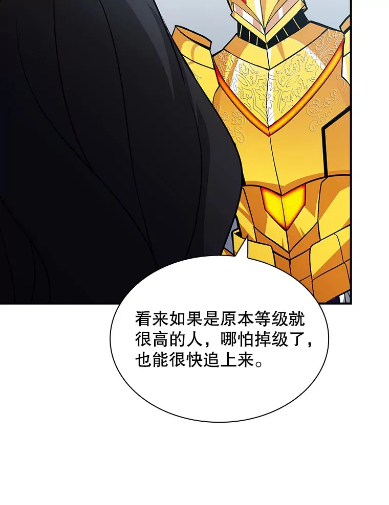 54.委托122