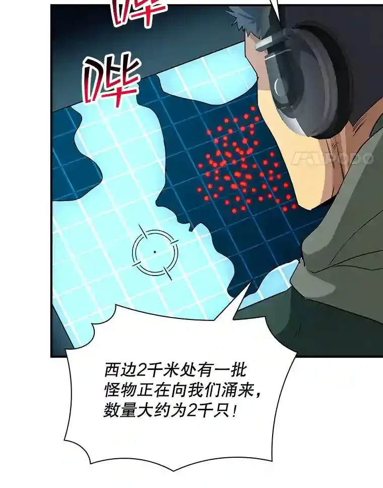 13.偷袭102