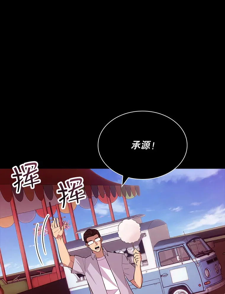 42.被迫独自攻略0