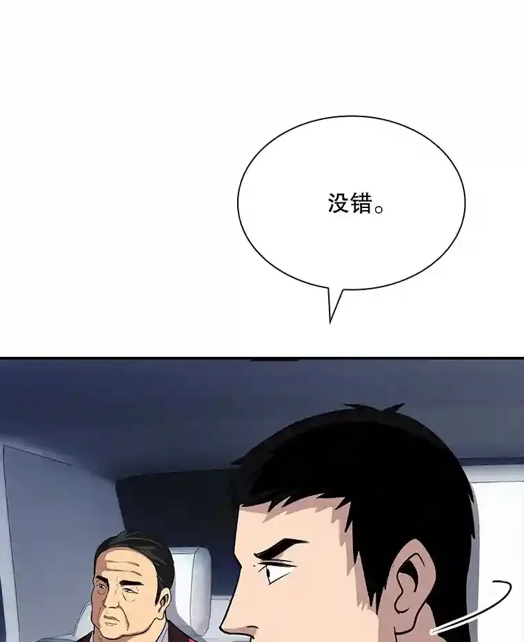 40.四人战队（1）83
