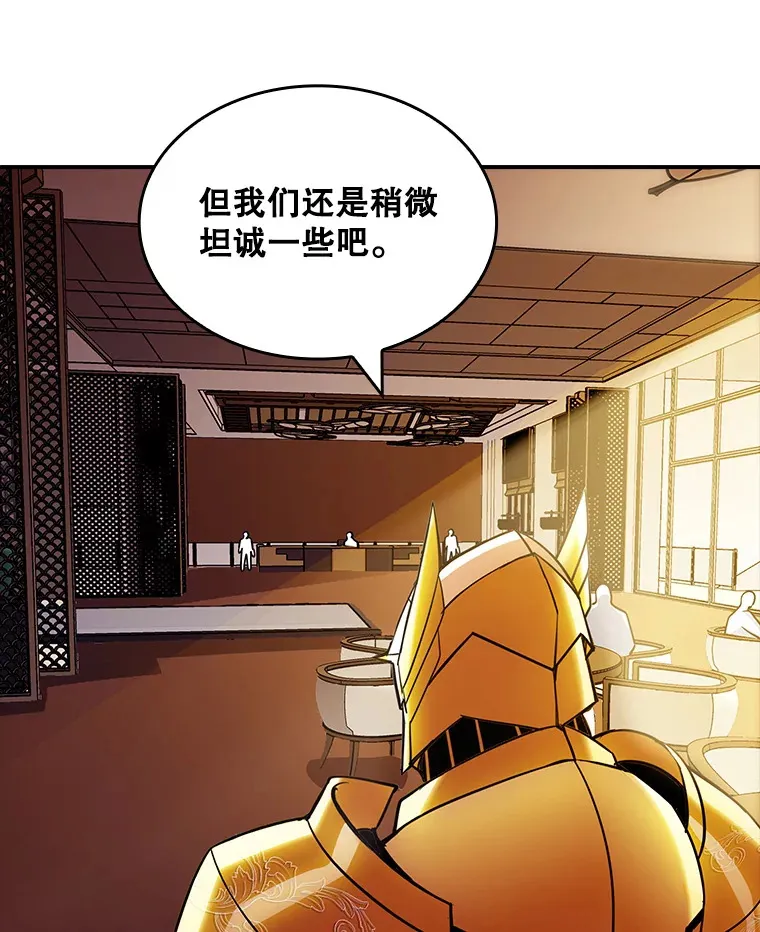 73.全体会议28