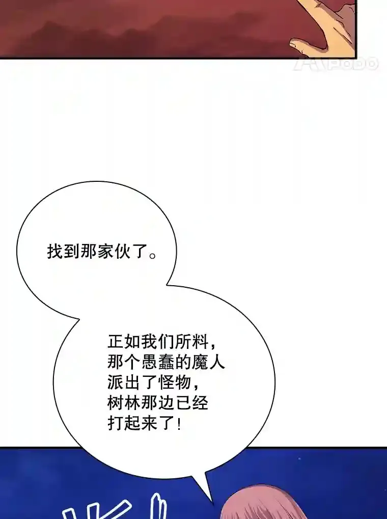 13.偷袭112