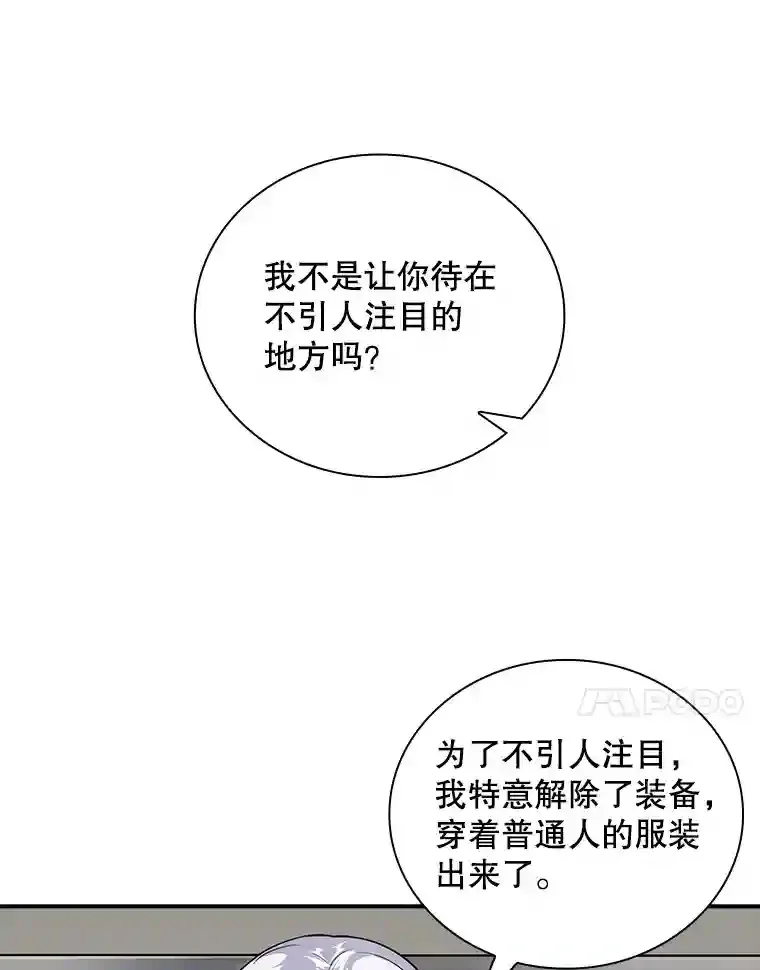 7.召唤骑士（2）138