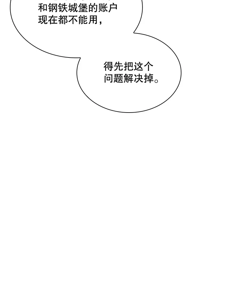 55.声东击西12