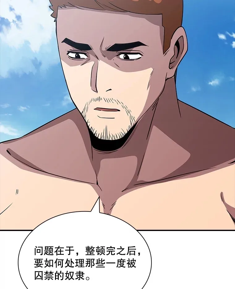 56.匡州营救135