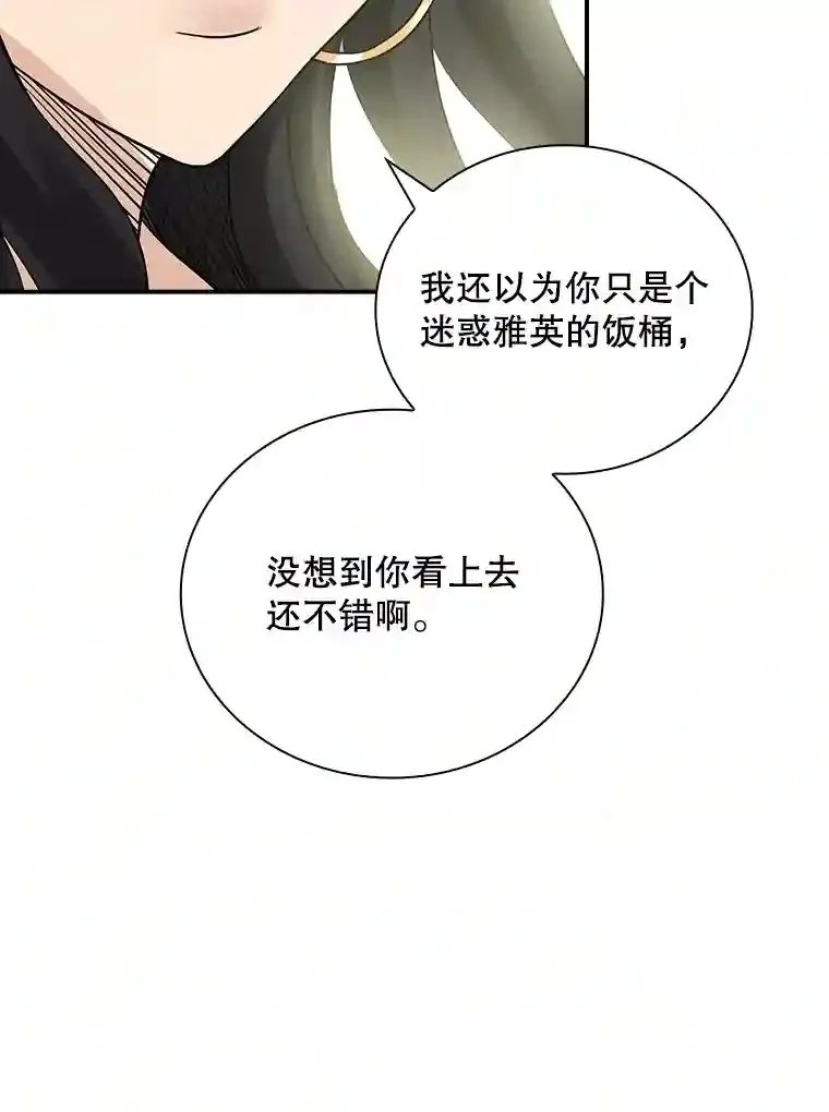 11.讨伐队65