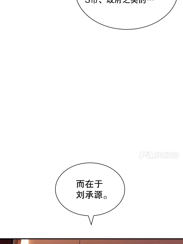 80.受害者（本季完）20