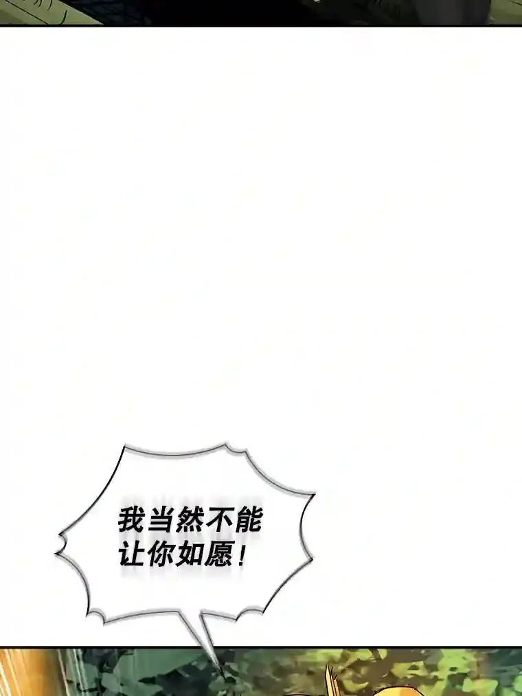 7.召唤骑士（2）90