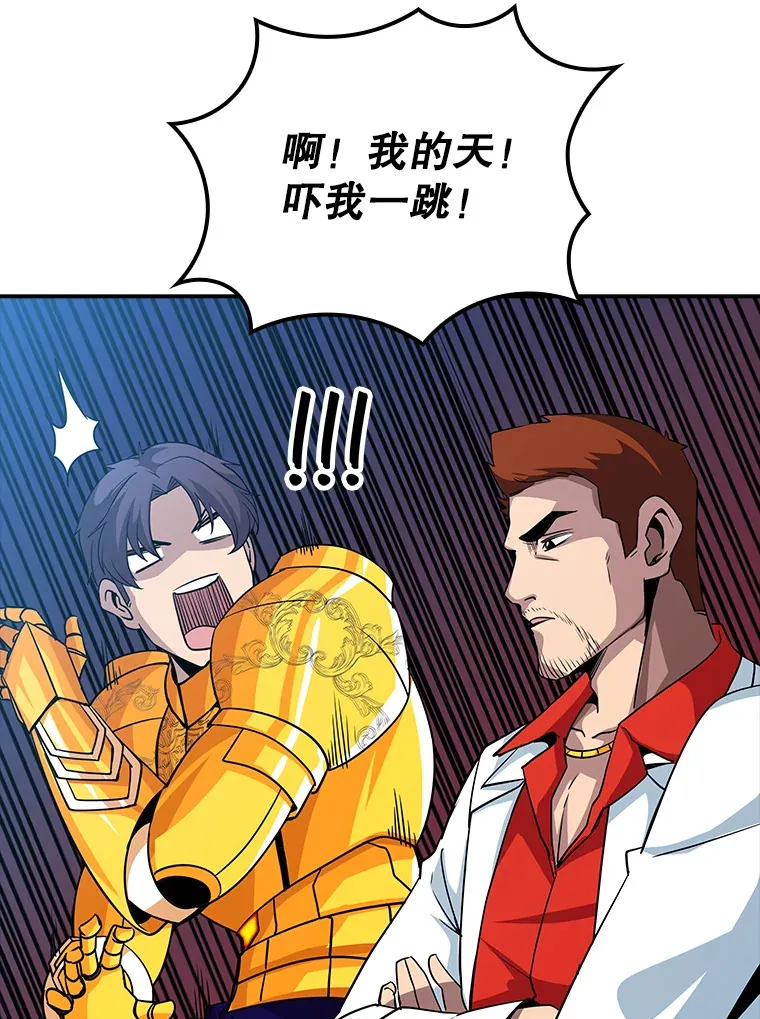 57.新成员87