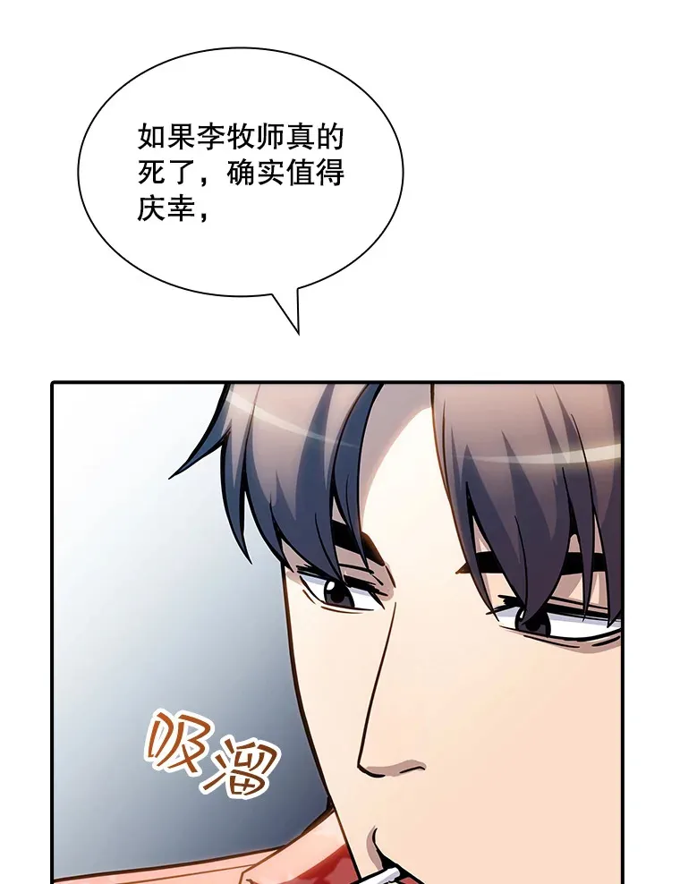 72.休假结束20