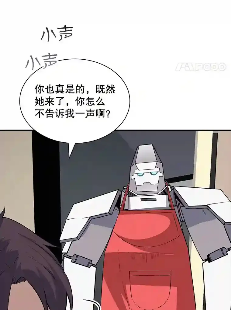 39.院长的委托58