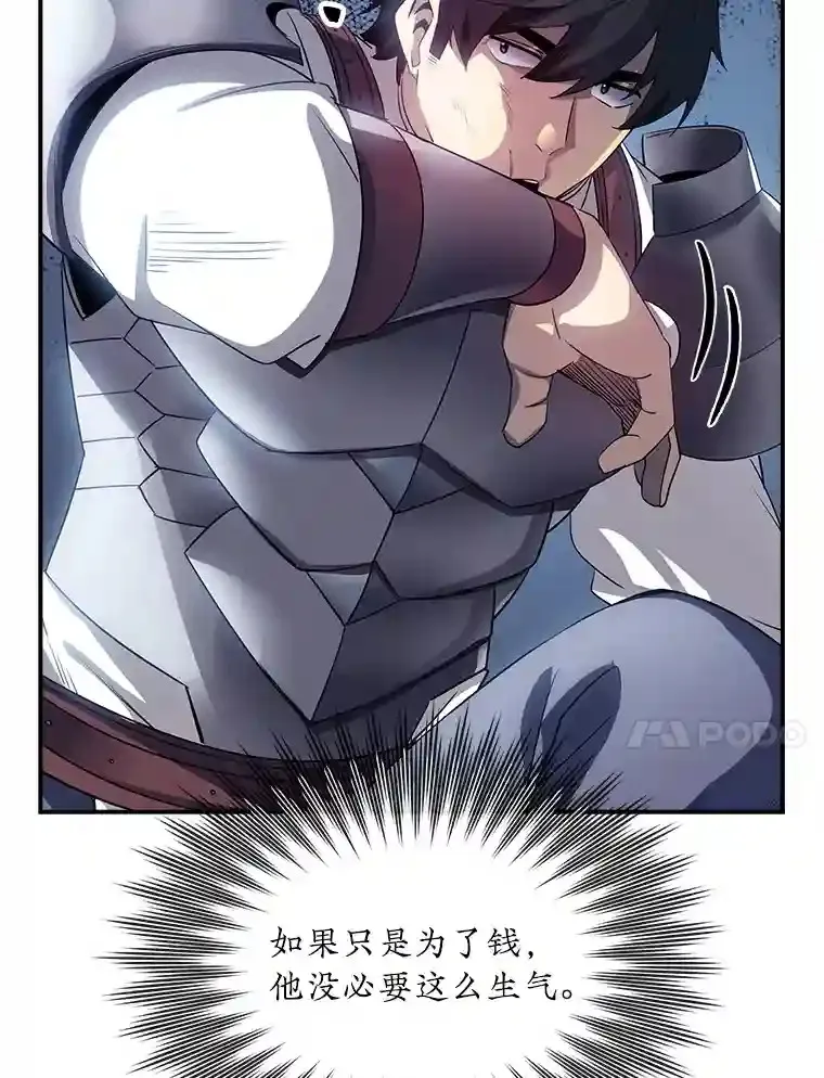 27.内讧142