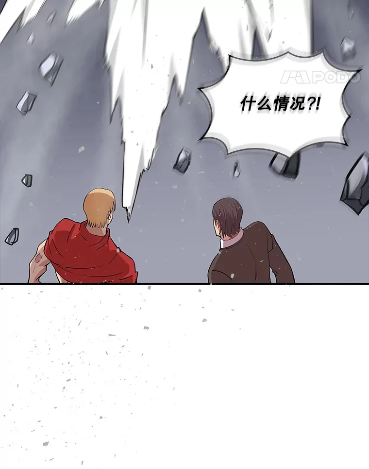 43.身份暴露（1）110