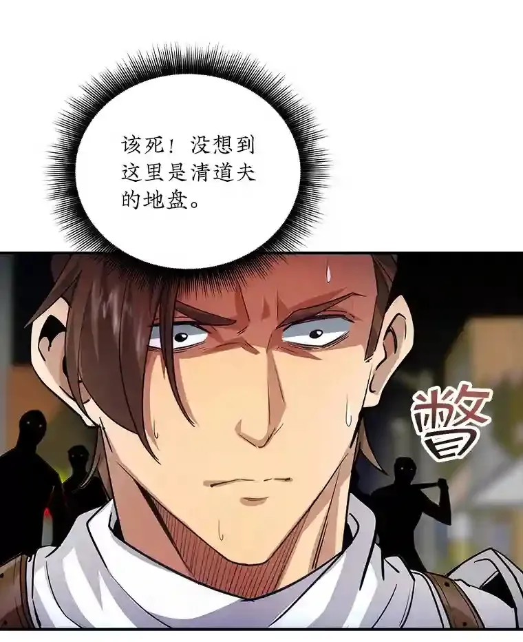 9.陷阱8