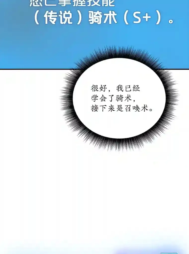 23.居家疗养61