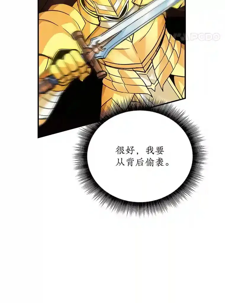 9.陷阱107