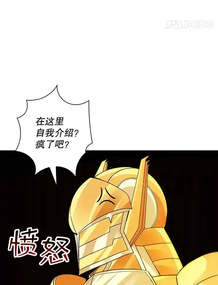 6.召唤骑士（1）82
